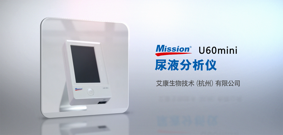 U60Mini大图.png