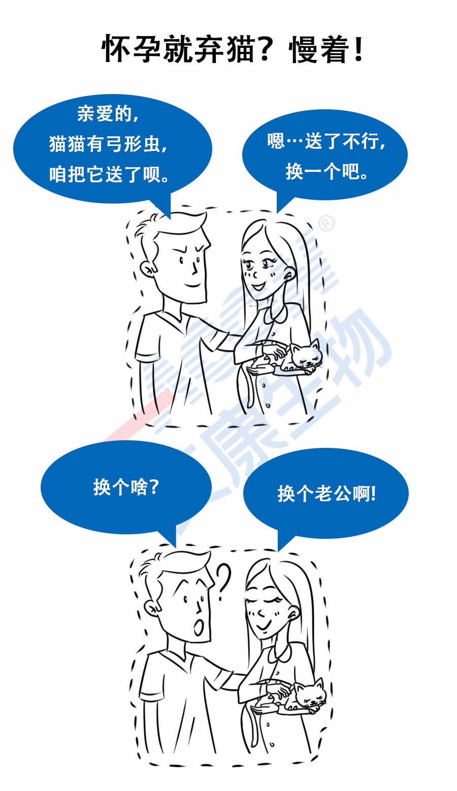 “艾”漫画 | 拿出疯抢优衣库的劲头铲个屎，你会发现……