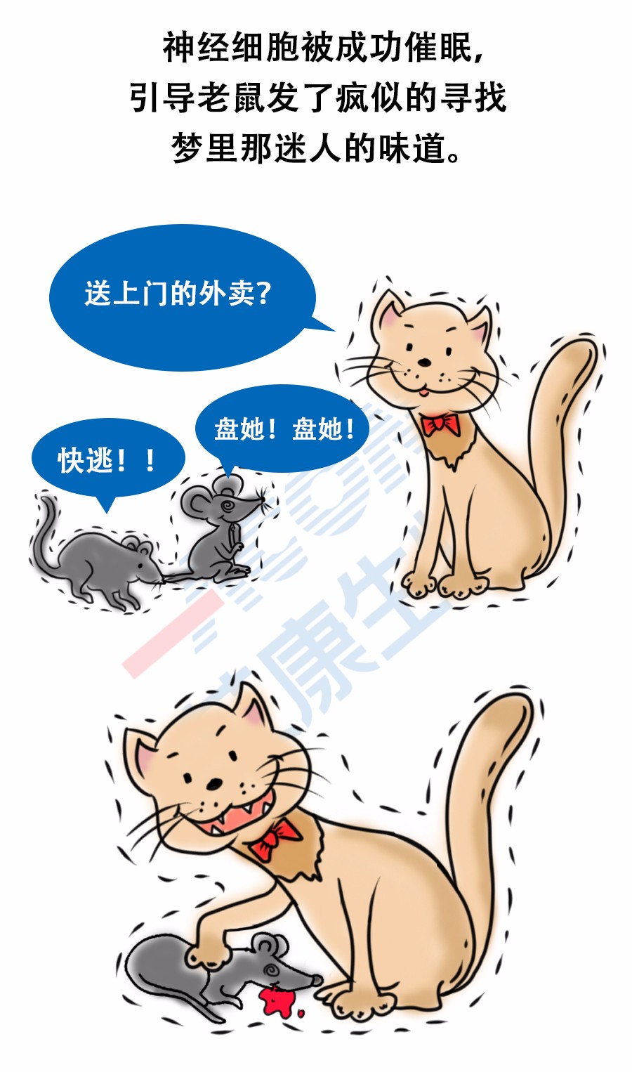 “艾”漫画 | 拿出疯抢优衣库的劲头铲个屎，你会发现……