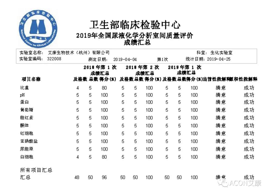 微信图片_20190807161156.jpg