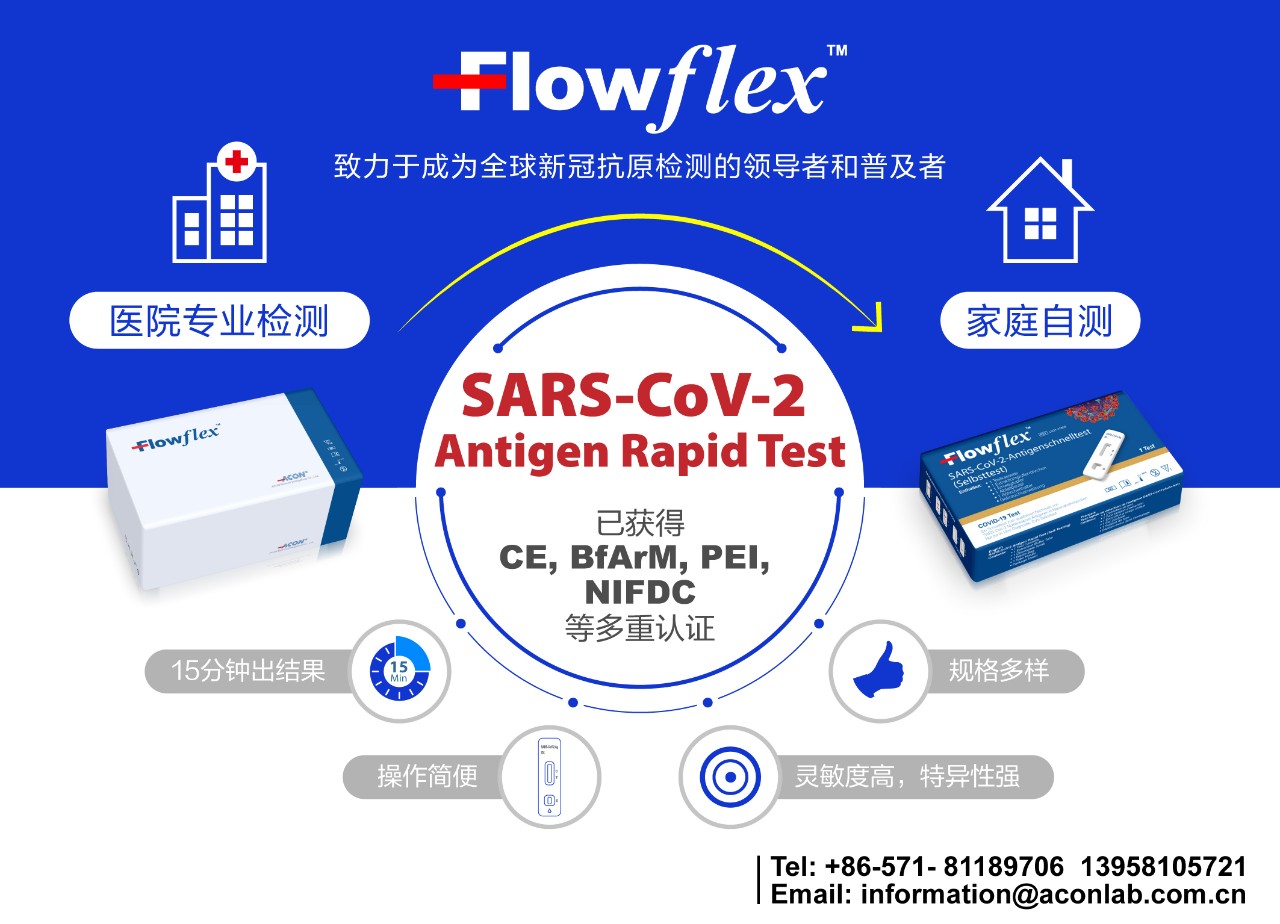 权威机构研究发布，当新冠抗原检测用于连续筛查中时灵敏度可以到达98%